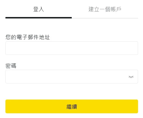 How to start trading on Exness terminal